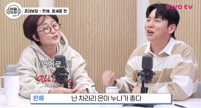 '비보티비' 영상