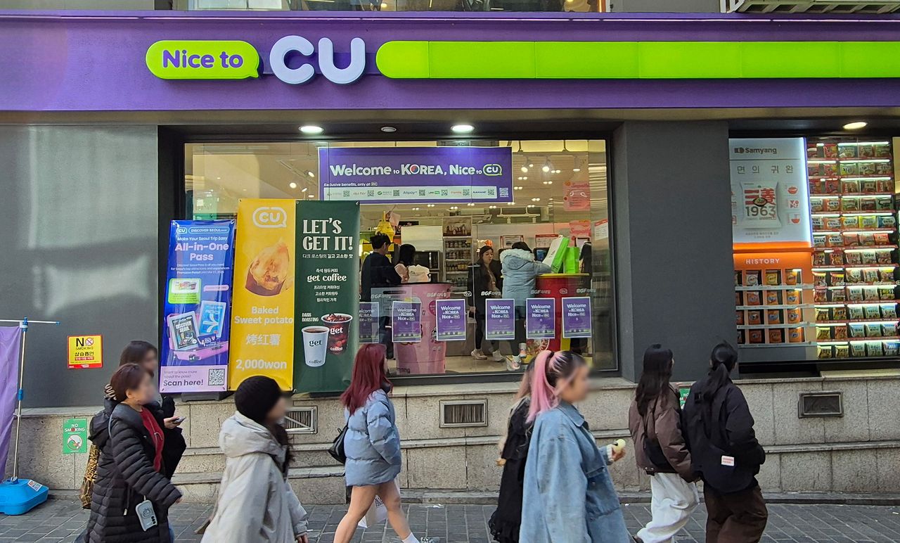 CU명동역점 유리벽에 외국인 관광객을 맞이하는 내용의 현수막과 인쇄물이 부착돼있다. 사진 BGF리테일