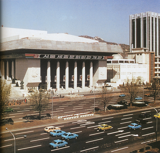 1978년 개관한 세종문화회관. 약 220억원을 들여 4년 3개월 만에 완공했다. 중앙포토