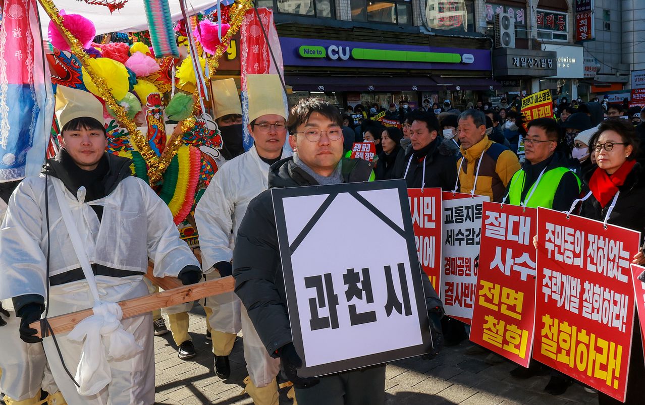 과천경마공원 이전반대 비상대책위원회가 지난 2월 경기 과천 중앙공원 분수대 앞에서 열린 '과천경마공원 이전 반대 집회'에서 상여 퍼포먼스를 하고 있다.   참여자들은 "정부의 경마장 부지 개발에 따른 극심한 교통 정체와 함께 도시 환경이 파괴될 것"이라며 경마장 부지 개발을 반대하고 있다. 뉴스1