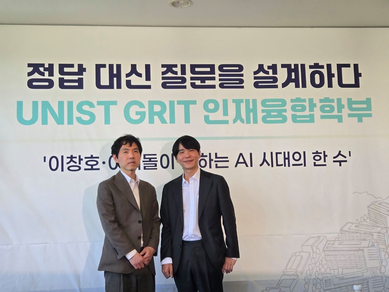이창호 9단과 이세돌 교수가 토크콘서트에 앞서 기자회견을 하고 있다. 김윤호 기자