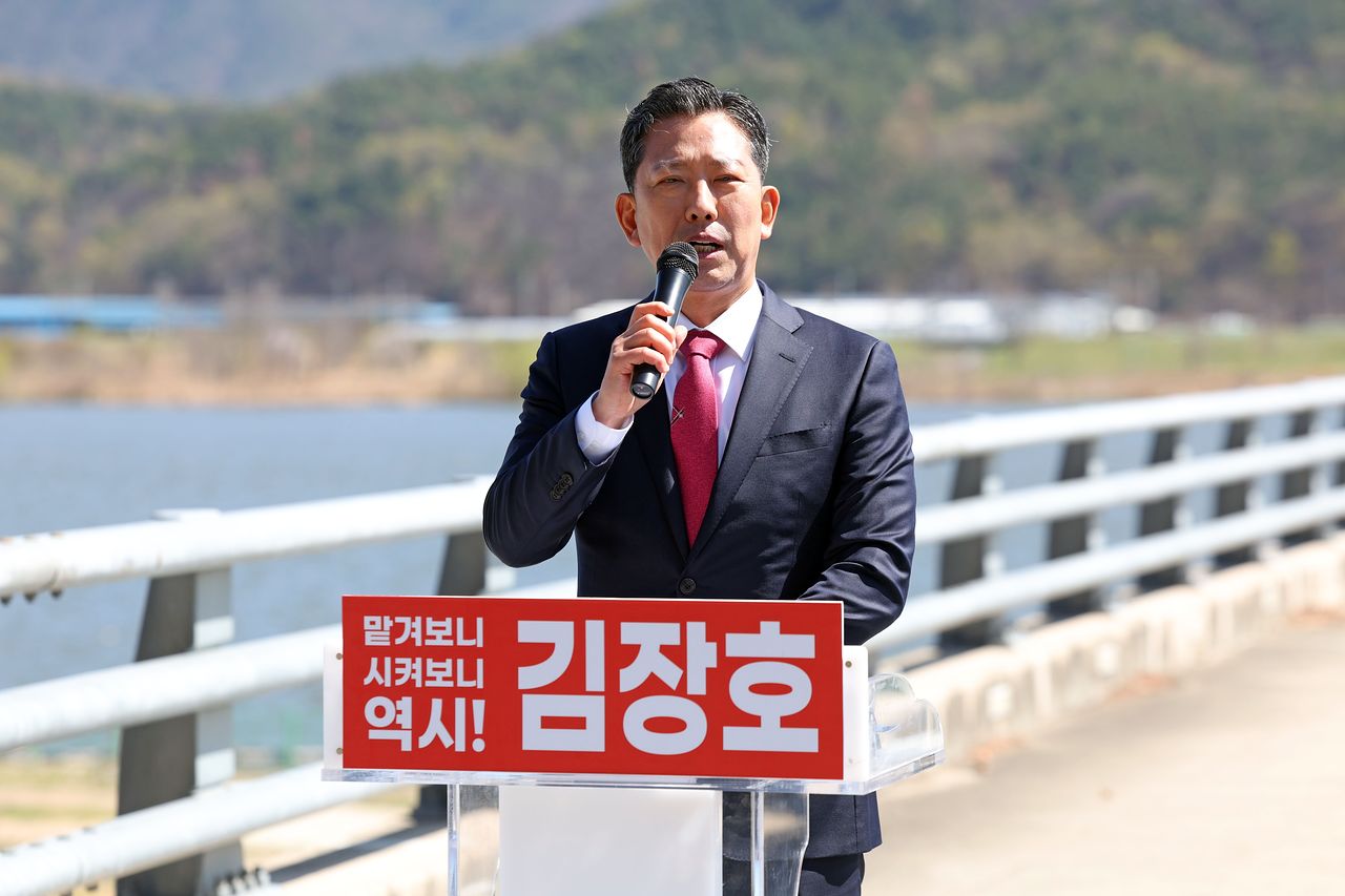 지난달 7일 경북 구미시 선산읍 구미보에서 김장호 구미시장이 오는 6월 지방선거에서 재선에 도전한다는 출마선언식을 하고 있다. 연합뉴스