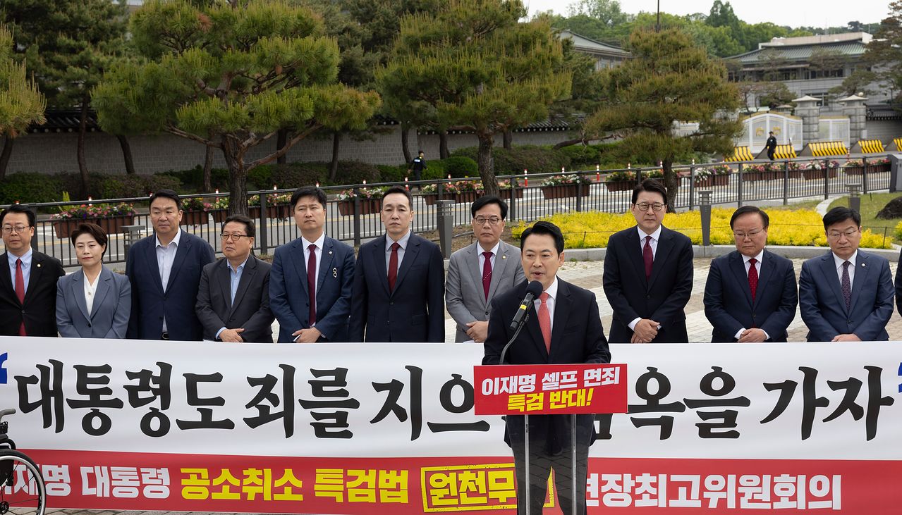 국민의힘 최고위원회의가 7일 오전 청와대 사랑채 분수대 앞에서 열렸다. 이날 장동혁 대표가 발언하고 있다. 전민규 기자