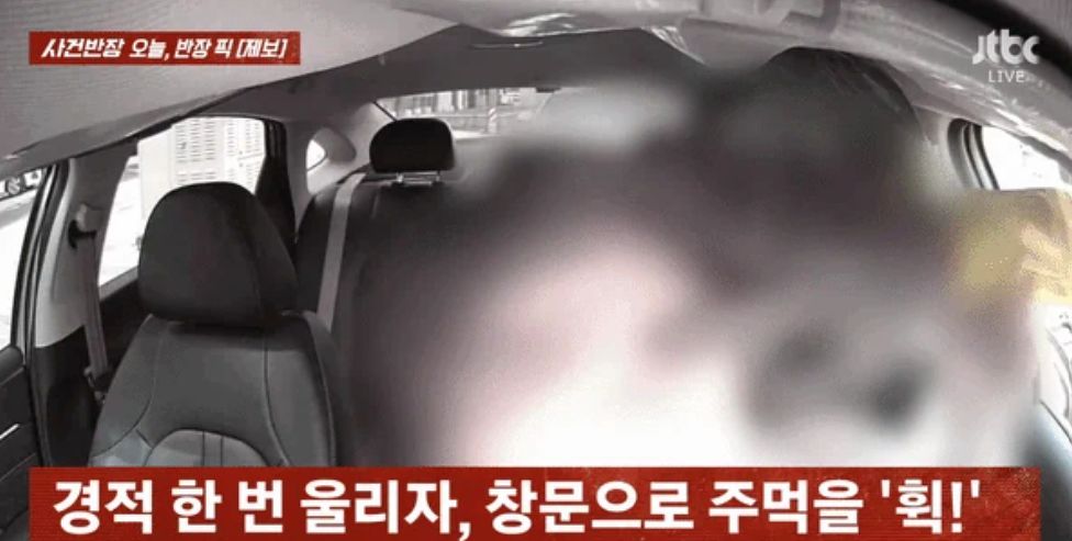 사건반장