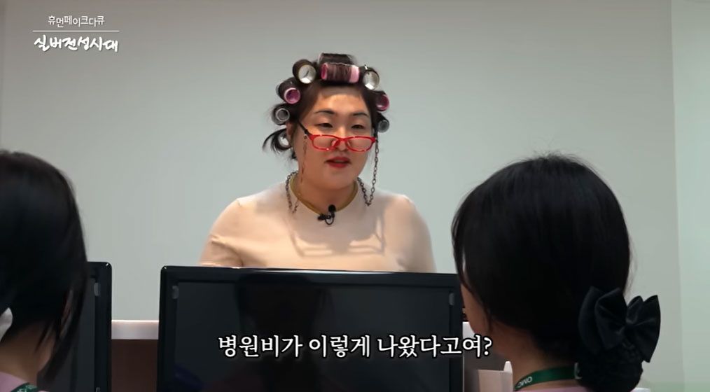 사진 '핫이슈지' 유튜브 캡처