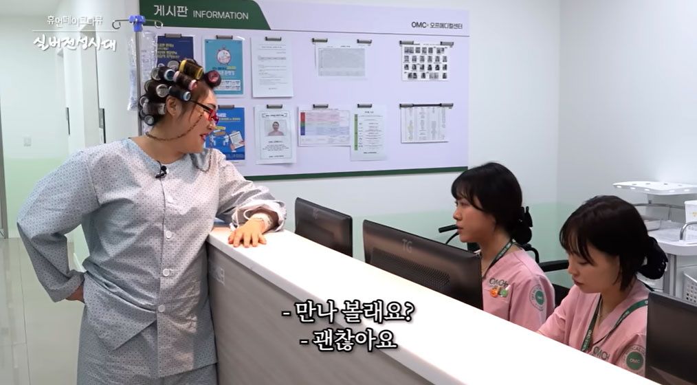 사진 '핫이슈지' 유튜브 캡처