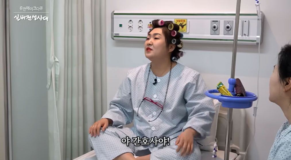 사진 '핫이슈지' 유튜브 캡처