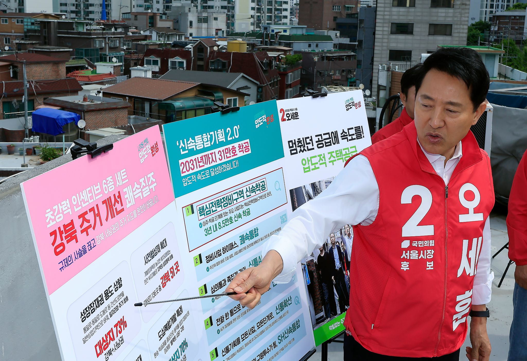 오세훈 국민의힘 서울시장 후보가 7일 오전 서울시 영등포구 대림1구역 재개발 현장에서 주택 공약을 발표하고 있다. 뉴스1