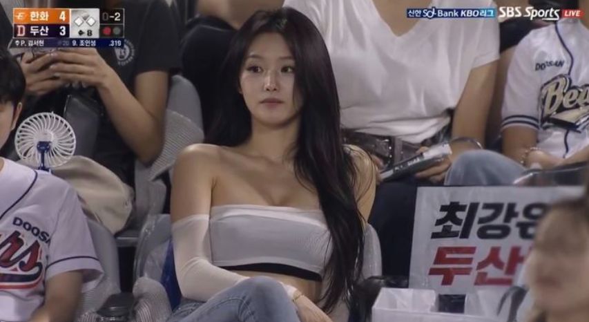 '야구장 여신'으로 소문이 난 여성의 사진. AI로 드러났다. 커뮤니티 캡쳐