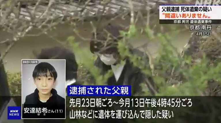 사진 NHK방송 캡처