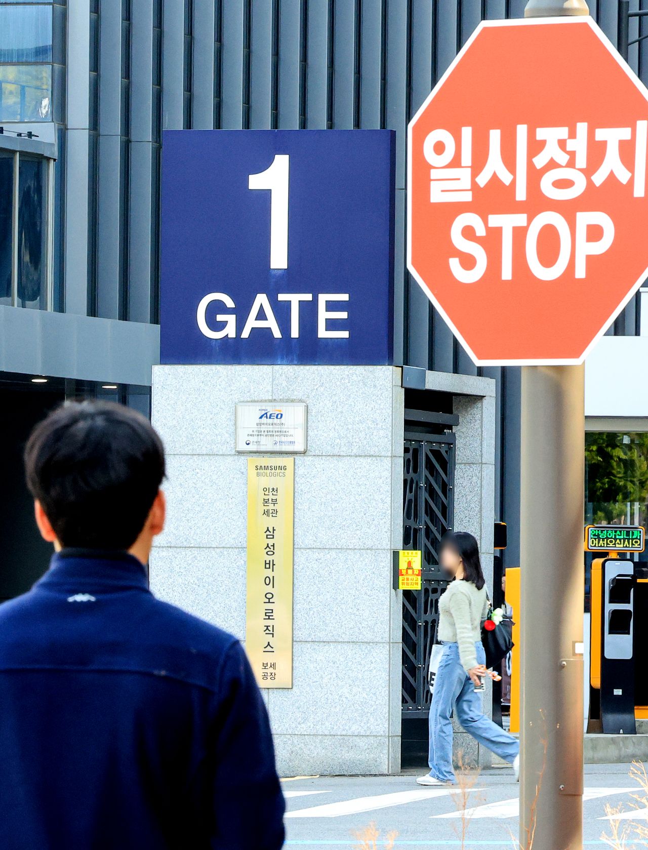 6일 인천 송도 삼성바이오로직스 본사 입구의 모습. [뉴스1]