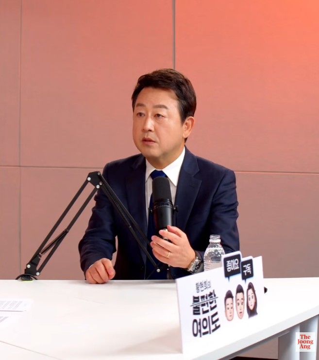 7일 ‘황현희의 불편한 여의도’에 출연한 김용남 더불어민주당 평택을 후보. [사진 ‘불편한 여의도’ 캡처]