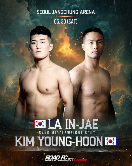 ‘미들급 전 챔피언’ 라인재(40, LIFE GYM)와 김영훈(31, 김대환MMA)은 오는 30일 서울 장충체육관에서 열리는 굽네 ROAD FC 077에서 미들급(-84kg) 맞대결을 펼친다. / 로드FC