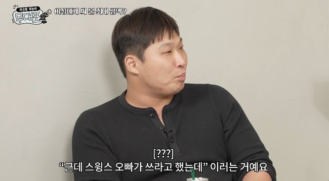 [사진]OSEN DB.