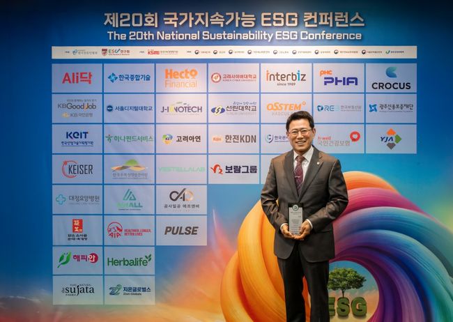 보람상조가 ESG(환경·사회·지배구조) 경영을 기반으로 한 사회공헌 활동에서 의미 있는 성과를 이어가고 있다. / 보람그룹