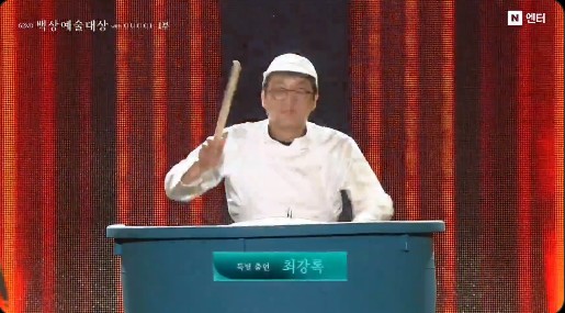 방송 화면 캡처