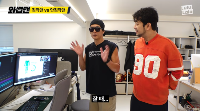 '와썹맨' 영상