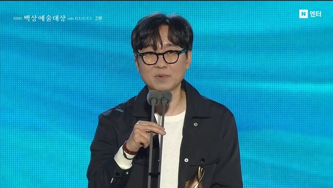 방송 화면 캡처