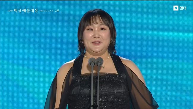 방송 화면 캡처