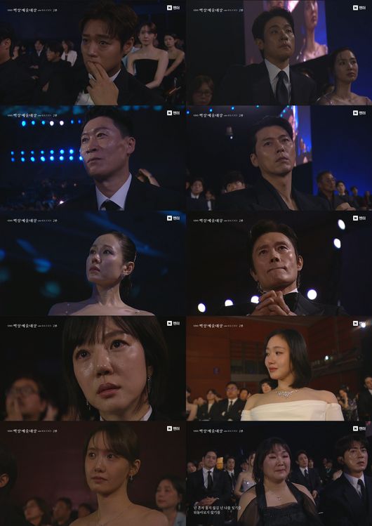 방송 화면 캡처