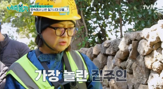 '예측불가' 방송