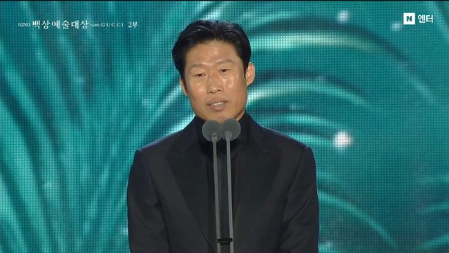 방송 화면 캡처