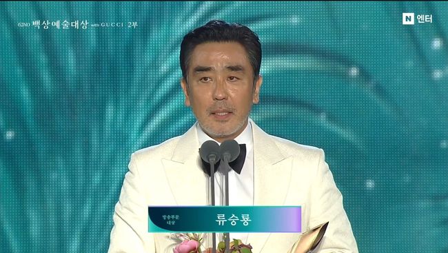 방송 화면 캡처