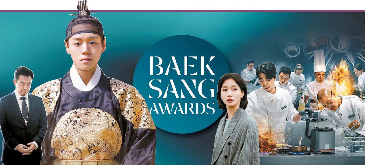 제62회 백상예술대상 후보에 오른 류승룡(서울 자가에 대기업 다니는 김 부장 이야기·왼쪽), 박지훈(왕과 사는 남자), 김고은(은중과 상연), ‘흑백요리사 시즌2’. [사진 JTBC·쇼박스·넷플릭스]