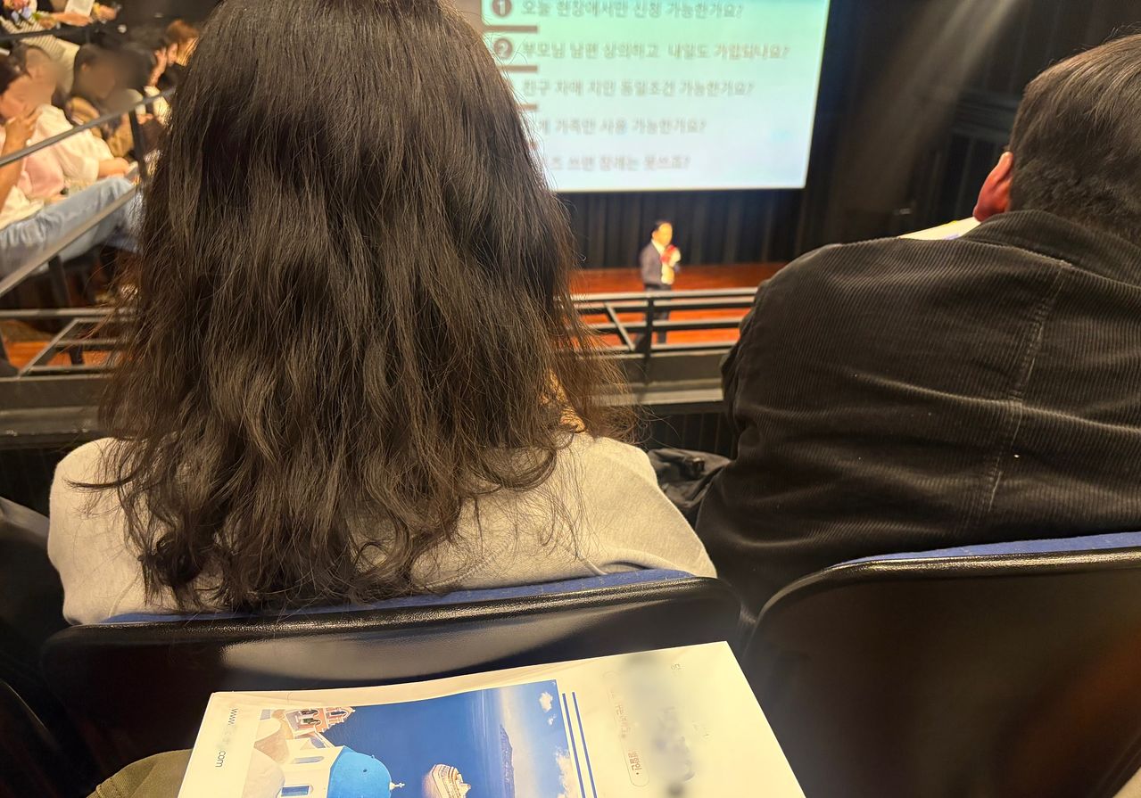 지난달 30일 서울 서초구의 한 소극장에서 유명 가수 공연에 앞서 상조 상품안내서가 배부되고, 기업단장의 발표가 진행되고 있다. 이아미 기자
