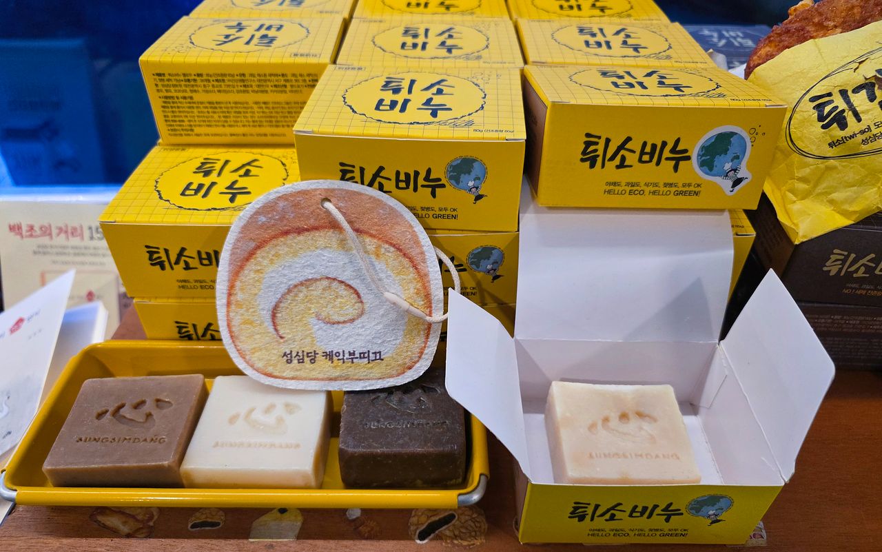 성심당은 빵만 팔지 않는다. 비누도 판다. 튀김소보로 만들 때 쓰는 기름을 재활용해 만든 비누다. 권혁재 사진전문기자