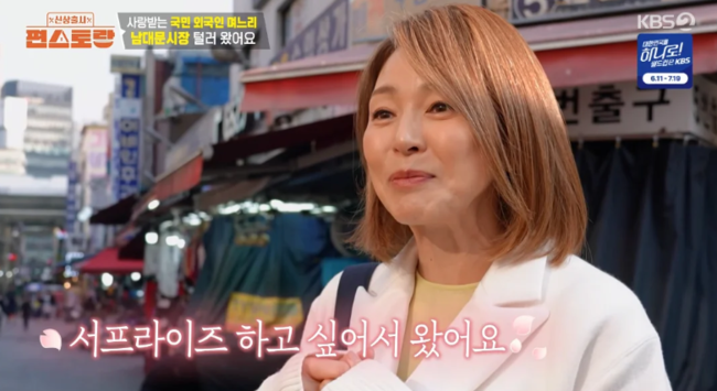'편스토랑' 방송