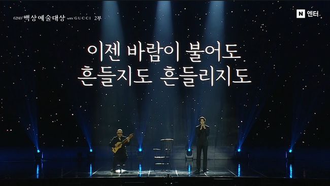 방송 화면 캡처