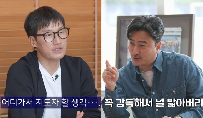 [사진] 유튜브 '안정환 19'