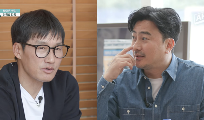 [사진] 유튜브 '안정환 19'