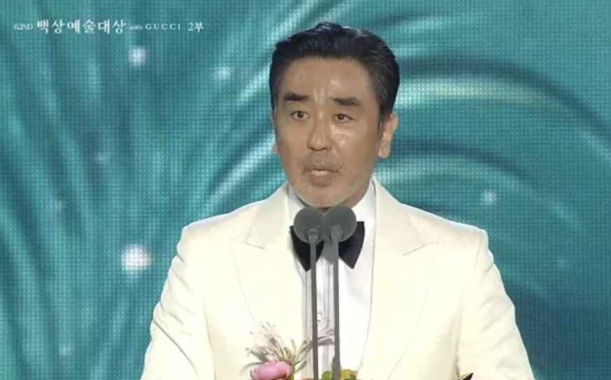62회 백상예술대상 방송 화면