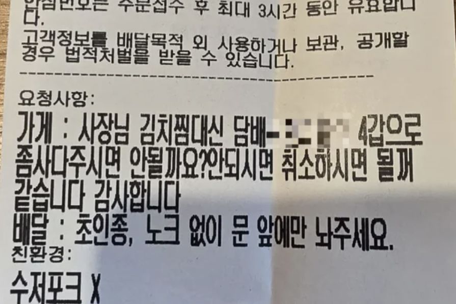 온라인 커뮤니티 캡쳐