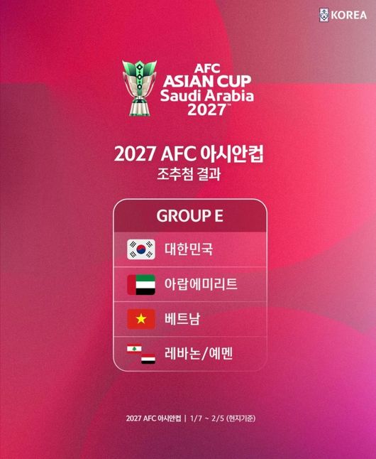 [사진] KFA 공식 소셜 미디어