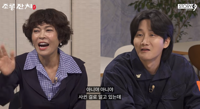 '조롱잔치' 방송