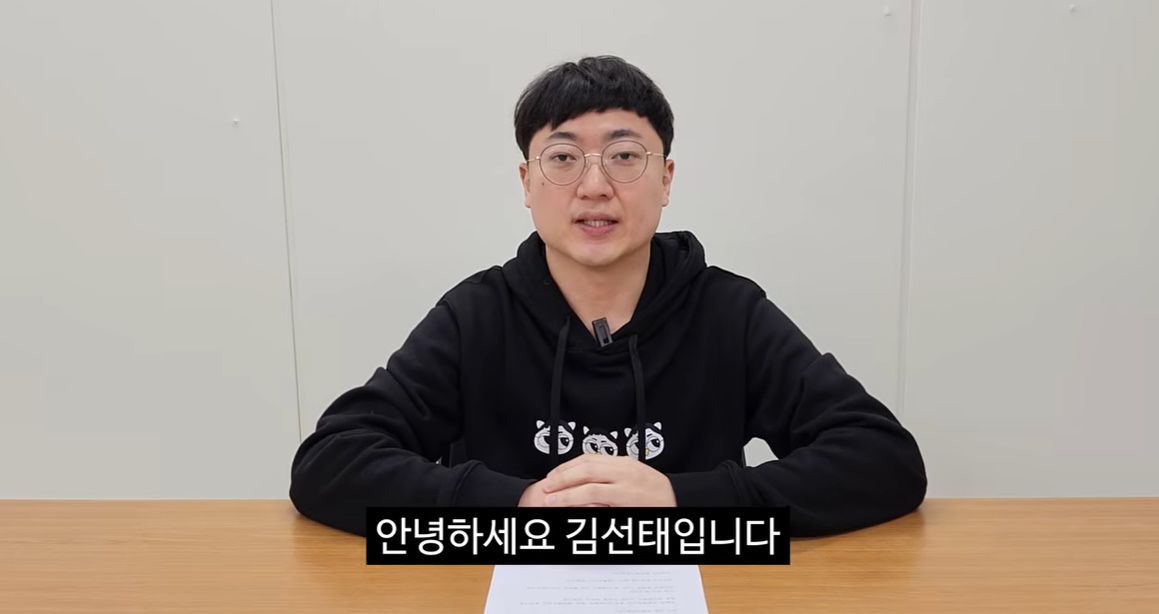 ‘충주맨’ 김선태씨. 사진 유튜브 캡처