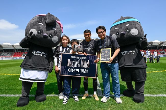 [사진] 성남FC 제공