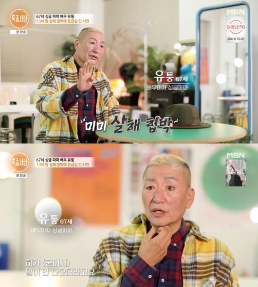 [사진]OSEN DB.