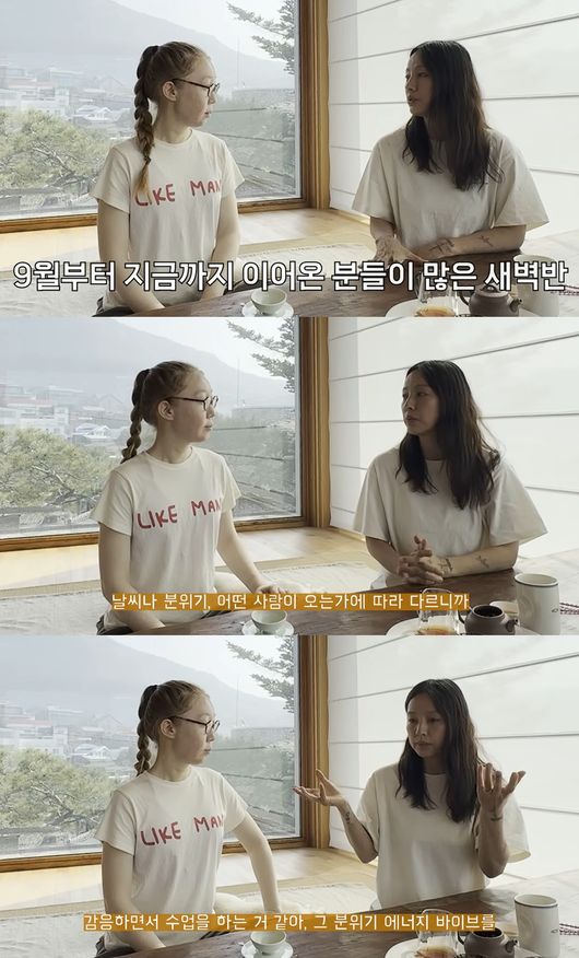 '아요가' 영상
