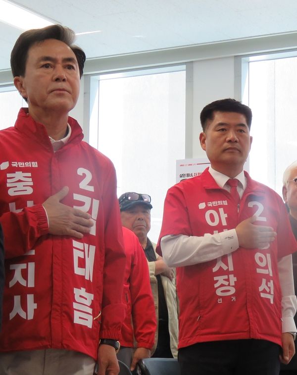 맹의석 아산시장 후보(오른쪽)와 김태흠 충남지사 후보가 지난 10일 열린 캠프 개소식에서 국기에 대한 맹세를 하고 있다. 사진 맹의석 후보 캠프