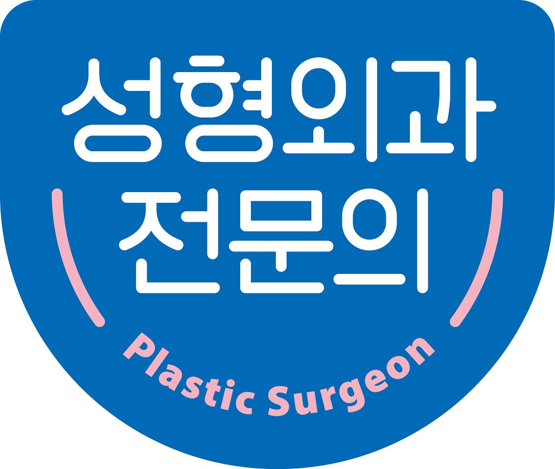 대한성형외과의사회가 10일 공개한 성형외과 전문의 인증 마크.환자와의 신뢰를 상징하는 방패 형태의 문양에 미소 짓는 스마일 형상을 담았다. 사진 대한성형외과의사회