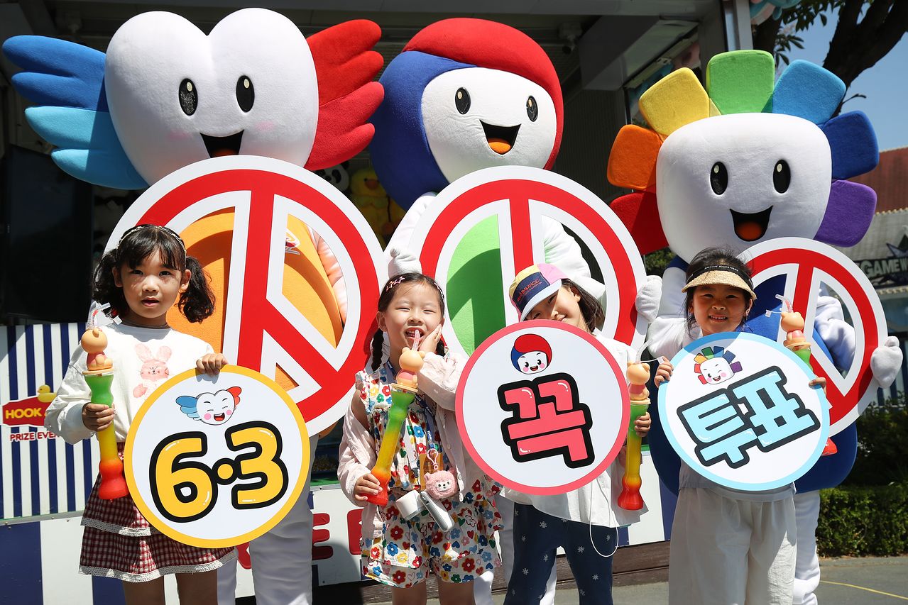 지난 10일 오후 대구 달서구 테마파크 이월드에서 6·3 지방선거 투표참여 캠페인에 참여한 선관위 마스코트가 어린이들과 기념촬영을 하고 있다. 뉴스1