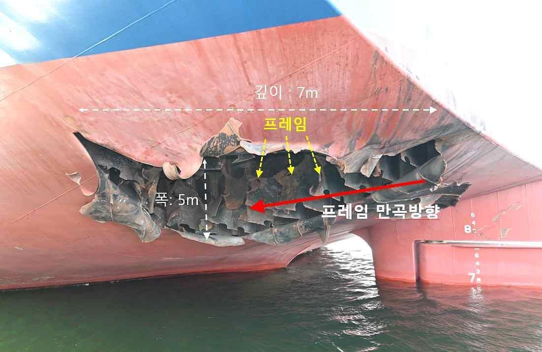 정부는 지난 4일(현지시간) 호르무즈 해협 인근에서 HMM 소속 화물선 ‘나무호’에서 폭발과 화재가 발생했으며 미상 비행체의 타격에서 일어났다고 밝혔다. 사진은 미상 비행체의 타격으로 피해 입은 선박 외부의 모습. 사진 외교부
