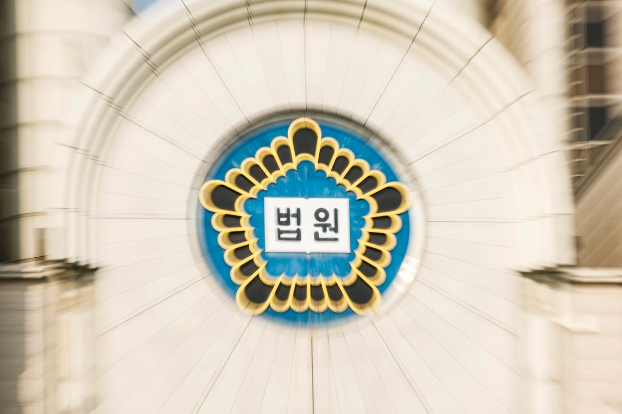 서울 중앙지법. 김정훈 기자