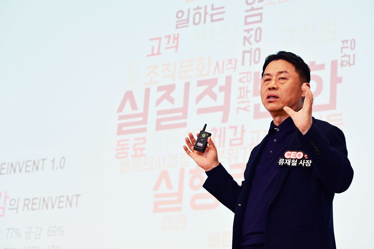 류재철 LG전자 최고경영자(CEO)가 지난 7일 서울 마곡 LG사이언스파크에서 구성원 대상 타운홀 미팅을 열고 "문제를 드러내고 이기는 실행에 집중해 구성원과 함께 성장하는 LG전자를 만들자"고 강조했다. 사진 LG전자