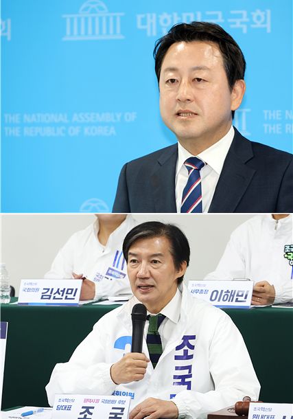 경기 평택을 재선거에서 경쟁하는 더불어민주당 김용남 후보와 조국혁신당 조국 후보. 연합뉴스