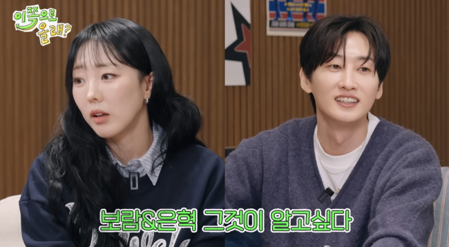'동해물과 백두은혁' 영상
